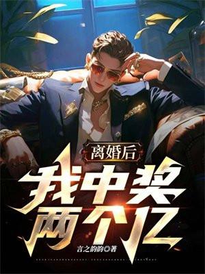 覆手繁华顾大太太为什么恨女儿