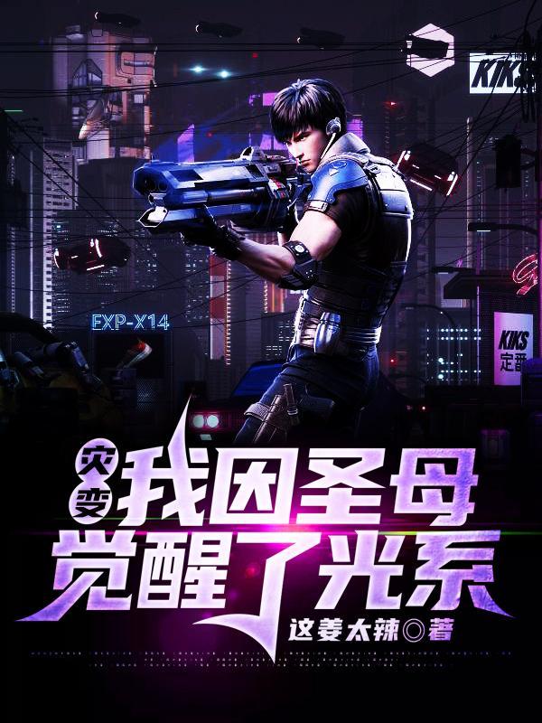 雀仙桥是谁写的