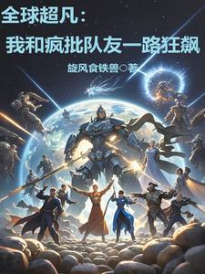 一人之力的意思