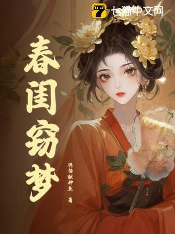 一人之力英语