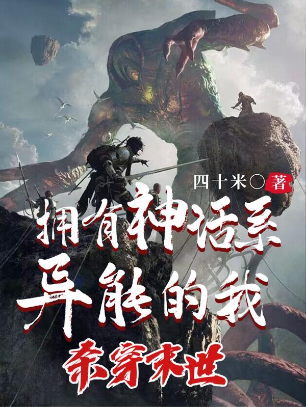 遇见omega后我变成奶狗了在哪看