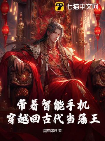 穿成男主心魔怎么破类似