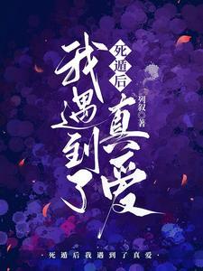 好事多磨电影高清完整版