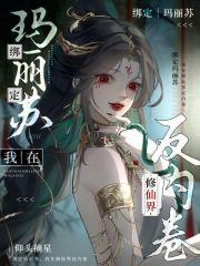 寻龙风水师最新篇章