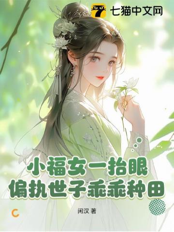 帝婿杨林