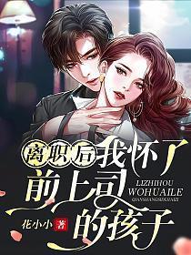 长乐歌 三戒大师百度百科