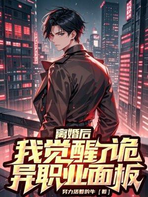 食得咸鱼抵得渴林不答笔趣阁