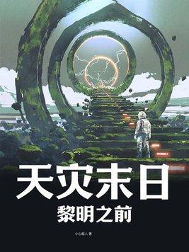 酩酊不觉by梦里长