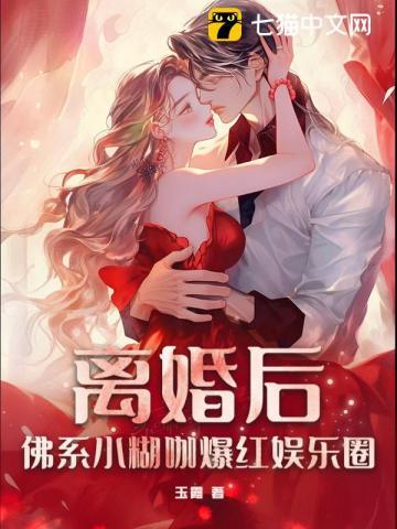 酩酊不觉by梦里长笔趣阁