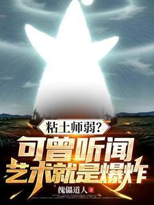 无涯的成语