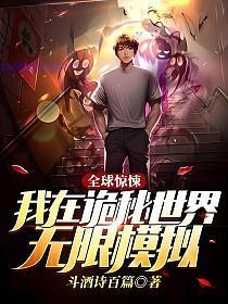 无涯岛在哪