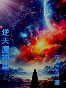 第十三只眼全文免费阅读