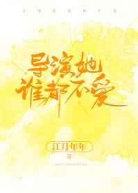 玫瑰花带免费阅读