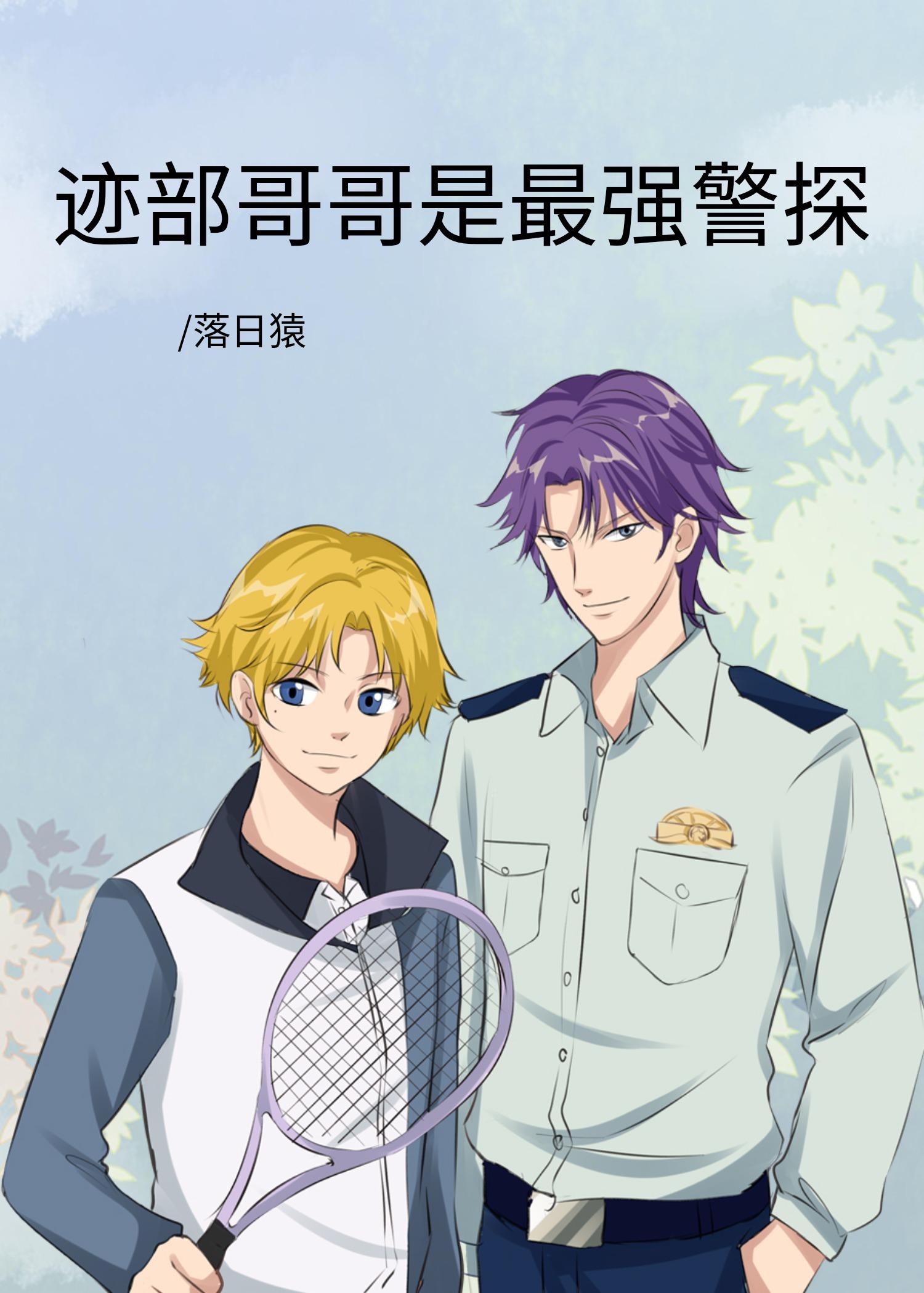 玫瑰花带刺吗