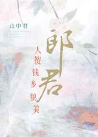 玫瑰花带刺的哲理