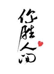 玫瑰花带字图片
