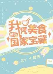 玫瑰花带讲的什么