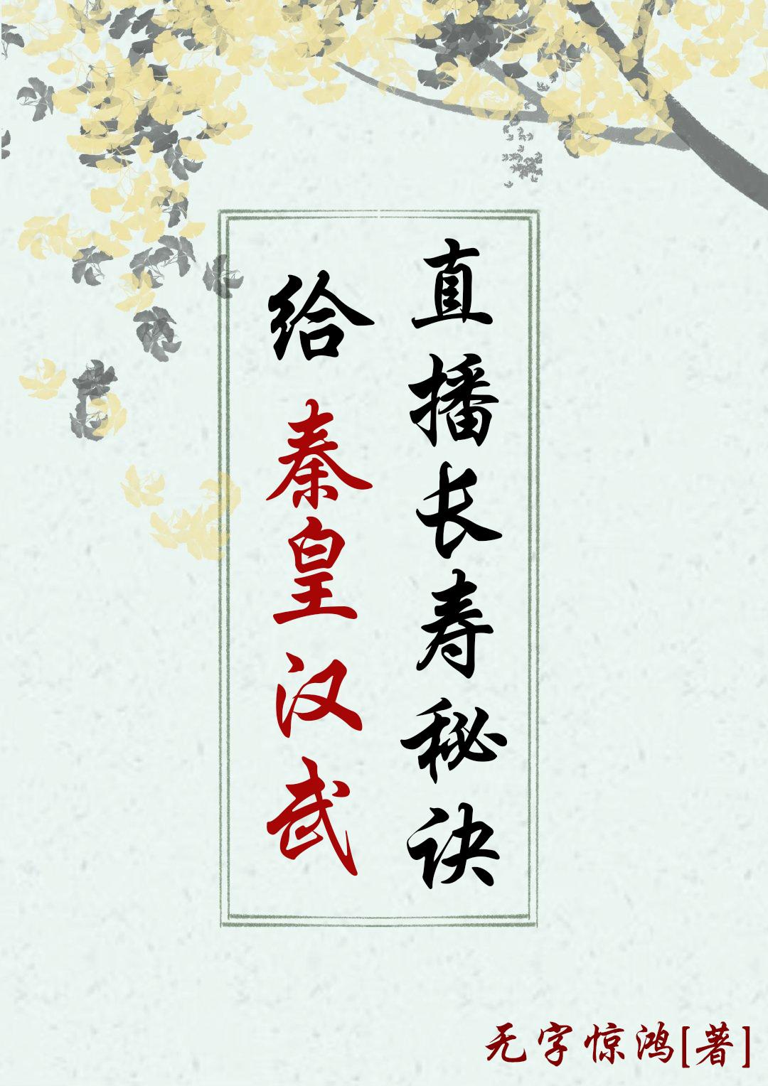 玫瑰花带免费阅读番外