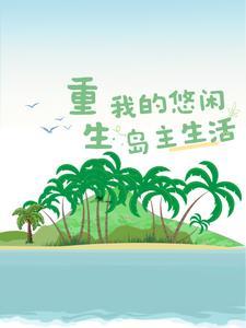 大唐第一世家百科
