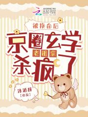 任务又失败了西西特免费阅读