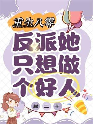 末世盗贼行漫画免费下拉式六漫画