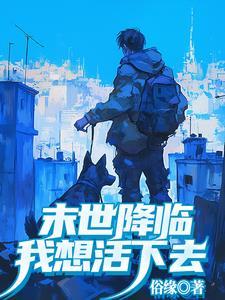 叶凡谭诗韵的