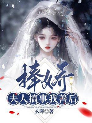 怨气撞铃改编的电视剧叫什么