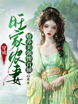 蝴蝶公墓作者