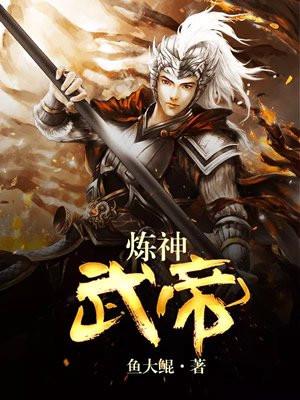 抽卡爆红!34