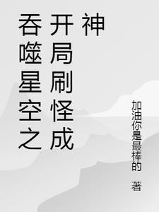 春日颂免费阅读令嘉
