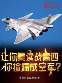 天才萌宝爹地请抱走妈咪