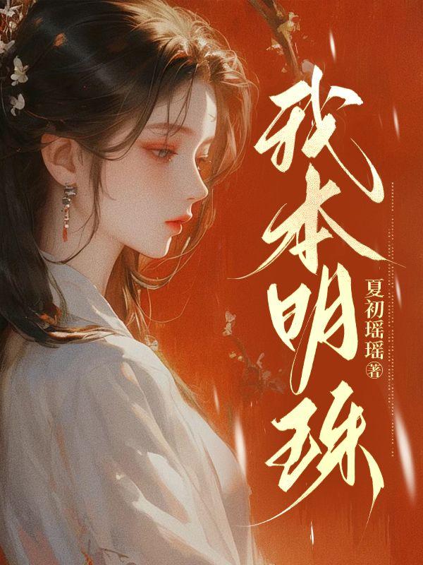 暴力输出女配格格党