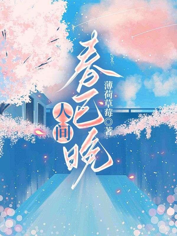 虫族之我来自远方 碉堡堡讲的什么