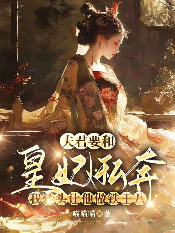 国王万岁战神4