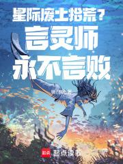国王万岁百度百科女主