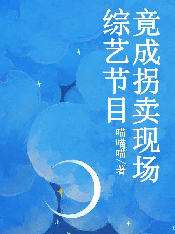 国王万岁任务触发不了