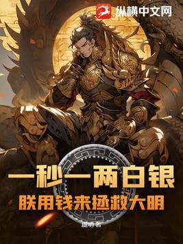 齐齐哈尔黄金牧场