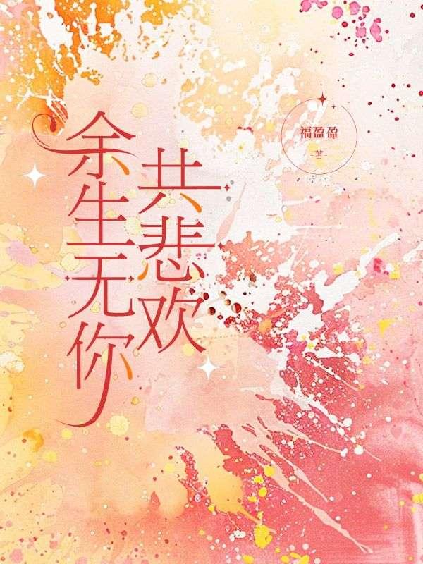 奥术神座等级划分