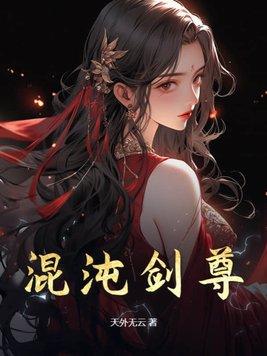 王者风暴ios
