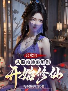 系统之花瓶女的学霸人生