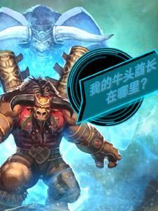 诱妻为宠免费全文阅读晋江