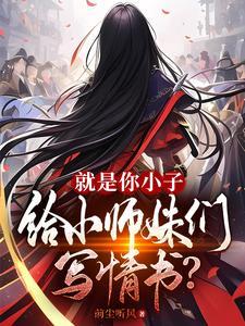 开天录境界划分