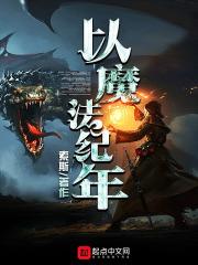 峡谷之巅给多少点券