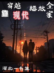 我在西游当魔王攻是谁