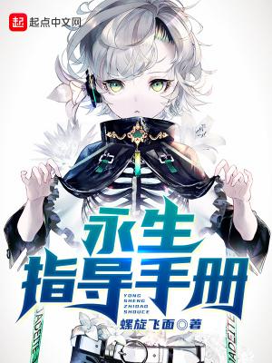 明天一定到电影完整版