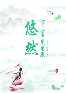 第七年夏天乔七