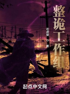 诸界之深渊恶魔笔趣阁