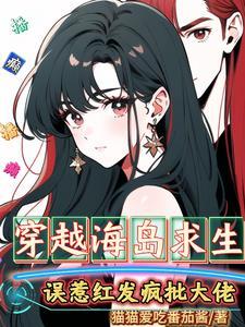 我有一个剑仙娘子好看吗