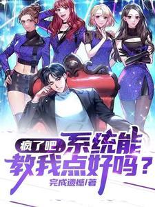 师门上下都不对劲 作者望三山