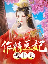 玉玺记全文阅读